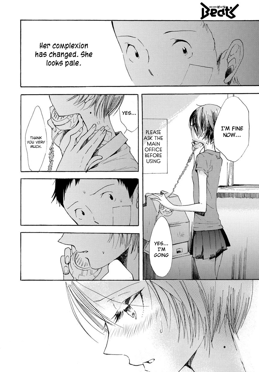 17-sai Degrees Celsius Chapter 3 page 15 - Chapter 3: Quitter