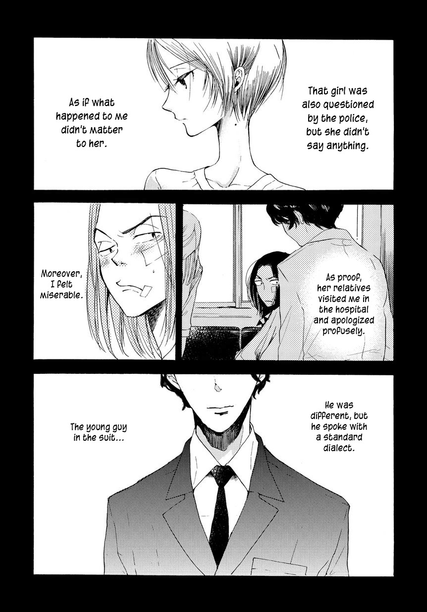 17-sai Degrees Celsius Chapter 3 page 3 - Chapter 3: Quitter