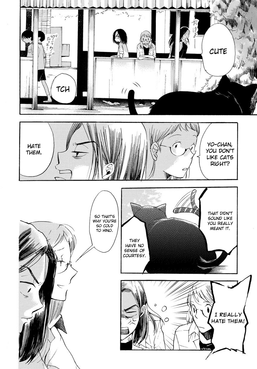 17-sai Degrees Celsius Chapter 3 page 5 - Chapter 3: Quitter