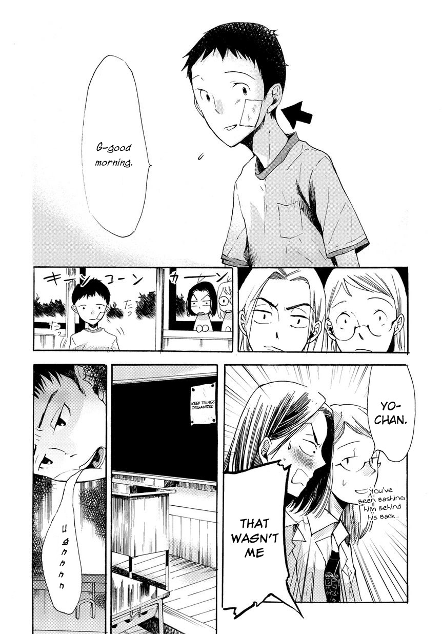 17-sai Degrees Celsius Chapter 3 page 7 - Chapter 3: Quitter