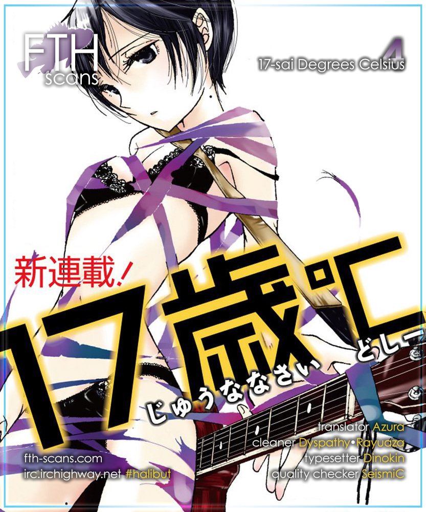 17-sai Degrees Celsius Chapter 4 page 1 - Chapter 4: Fever