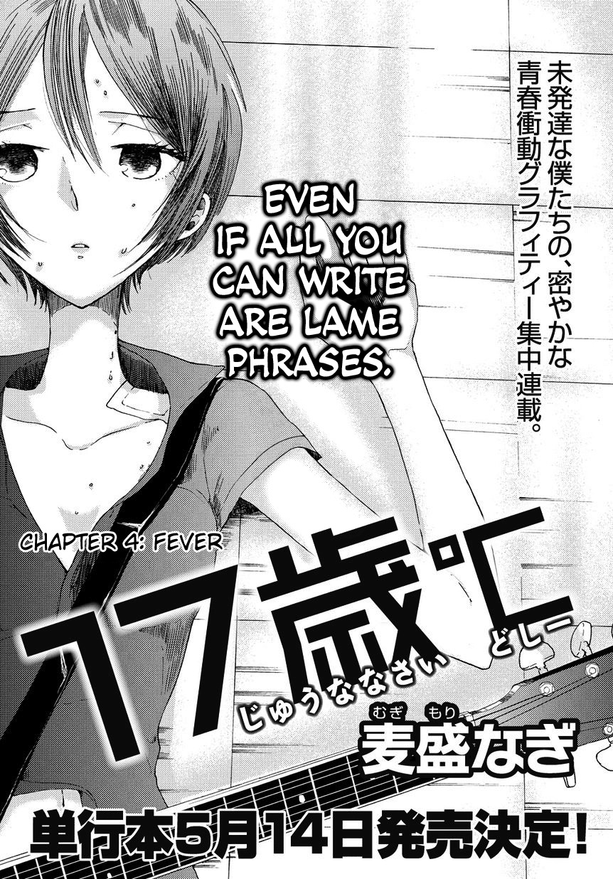 17-sai Degrees Celsius Chapter 4 page 2 - Chapter 4: Fever