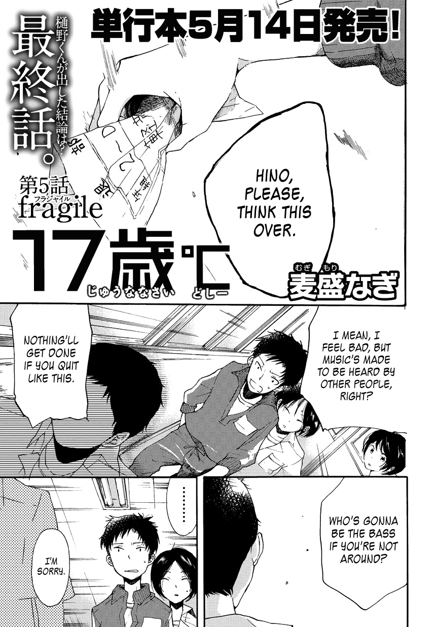 17-sai Degrees Celsius Chapter 5 page 3 - Chapter 5: Fragile