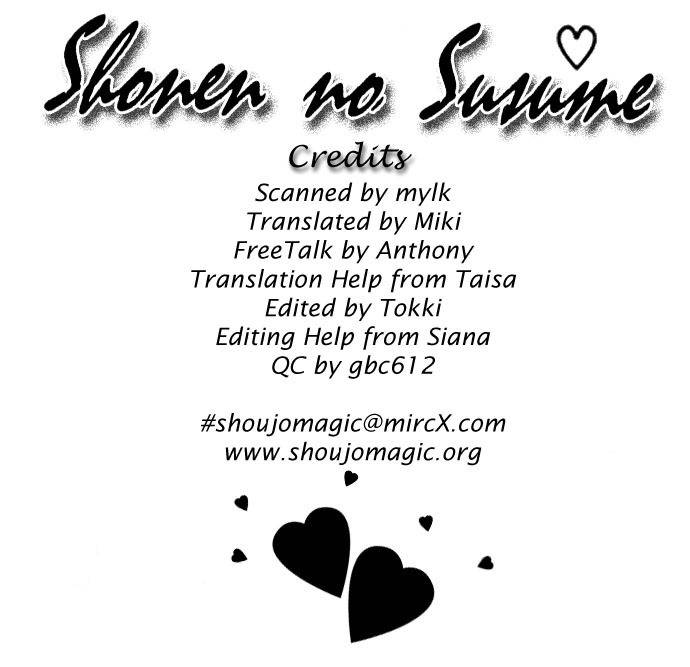 17-sai Hajimete no H Chapter 1 page 3 - Chapter 1: A Boy's Suggestion