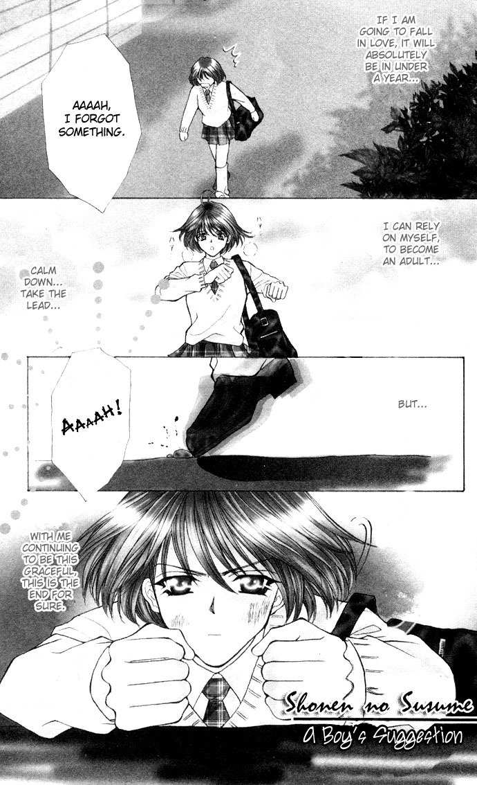 17-sai Hajimete no H Chapter 1 page 4 - Chapter 1: A Boy's Suggestion