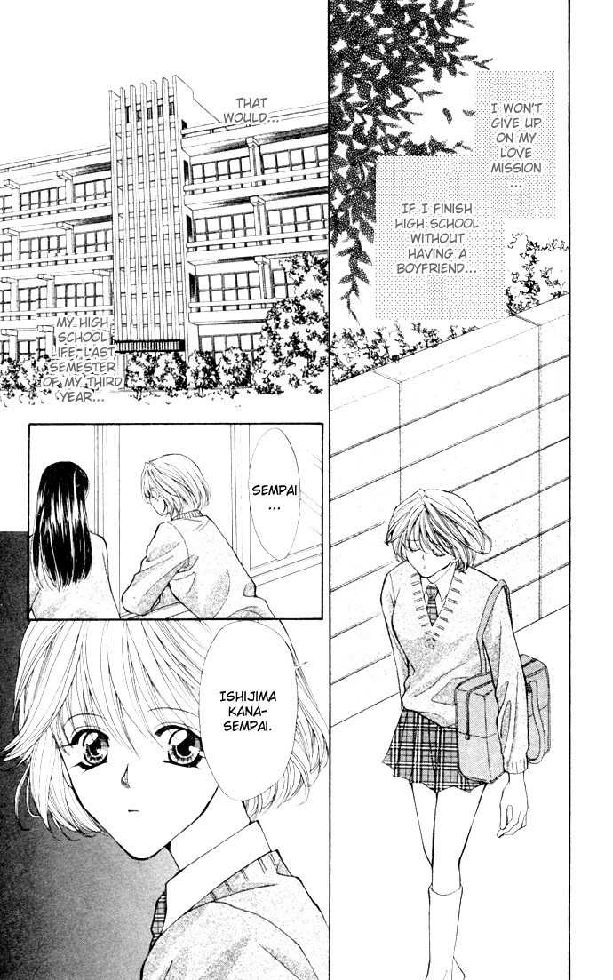 17-sai Hajimete no H Chapter 1 page 7 - Chapter 1: A Boy's Suggestion