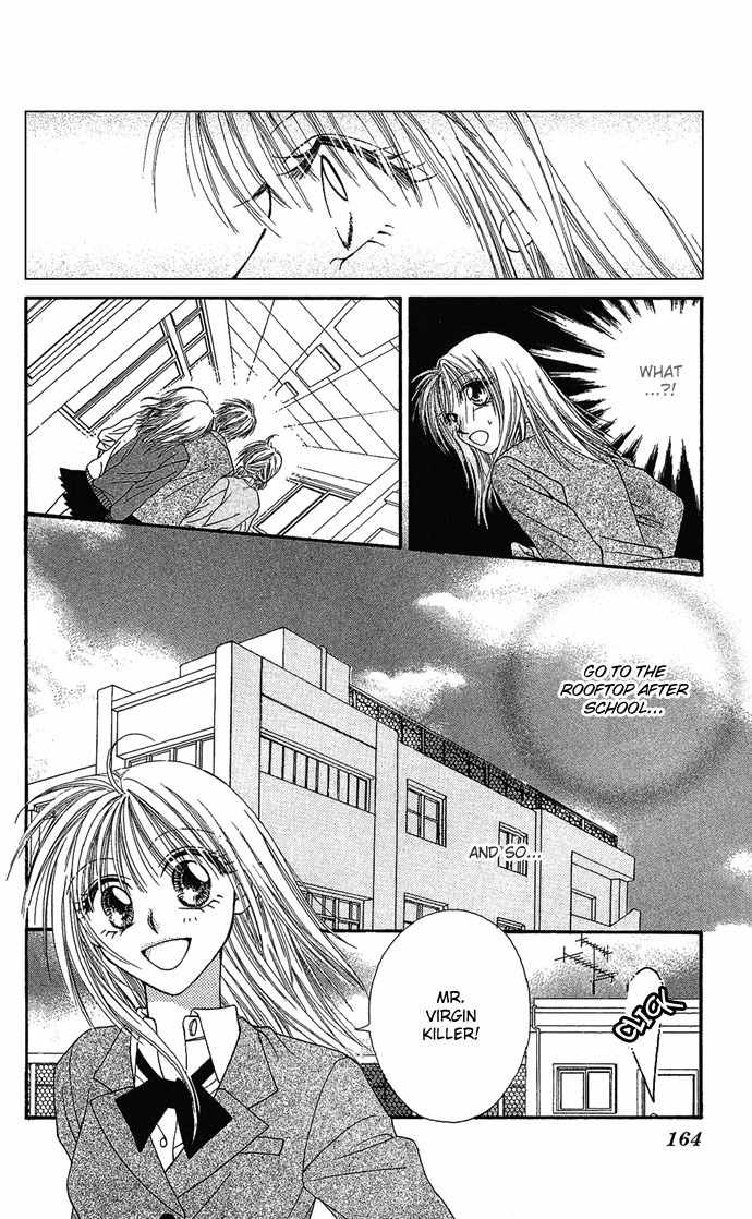 17-sai Hajimete no H Chapter 2 page 10 - Chapter 2: Virgin Beast