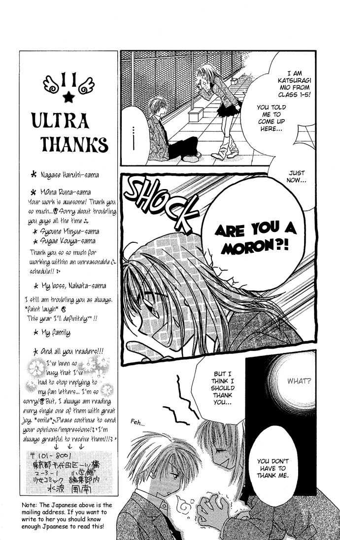 17-sai Hajimete no H Chapter 2 page 11 - Chapter 2: Virgin Beast