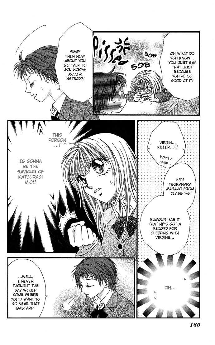 17-sai Hajimete no H Chapter 2 page 6 - Chapter 2: Virgin Beast