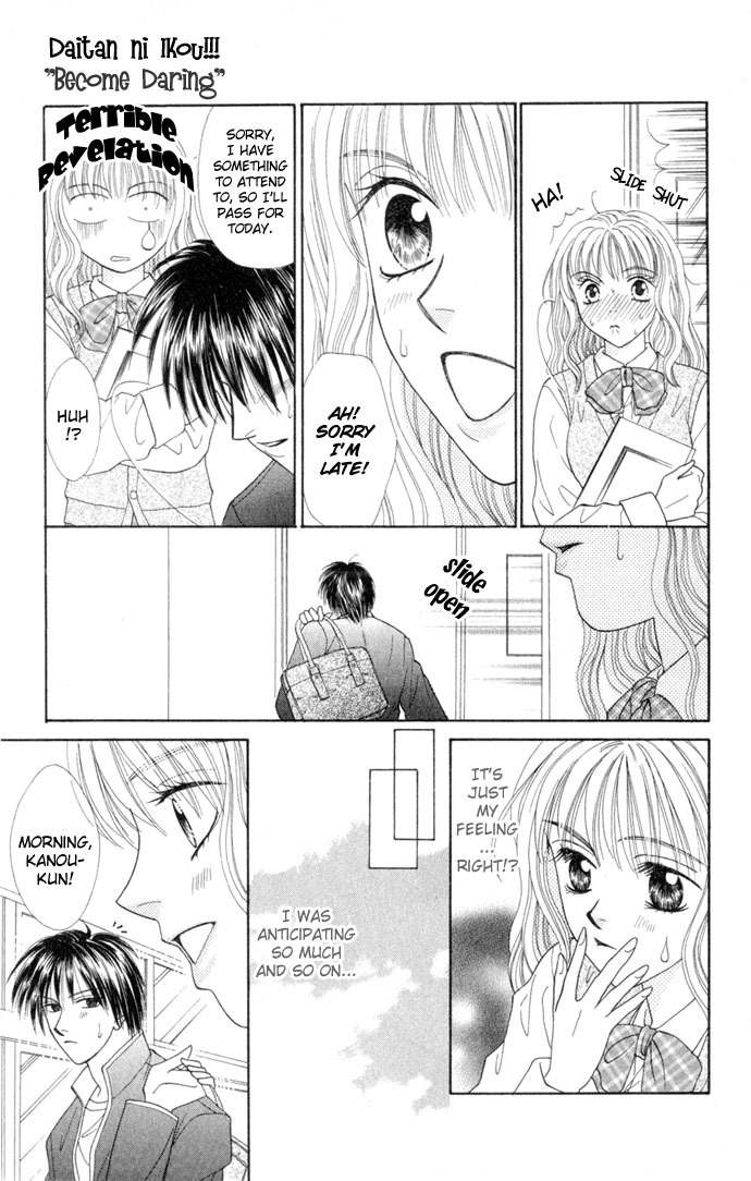 17-sai Hajimete no H Chapter 3 page 22 - Chapter 3: Let's Go Be Daring!!!