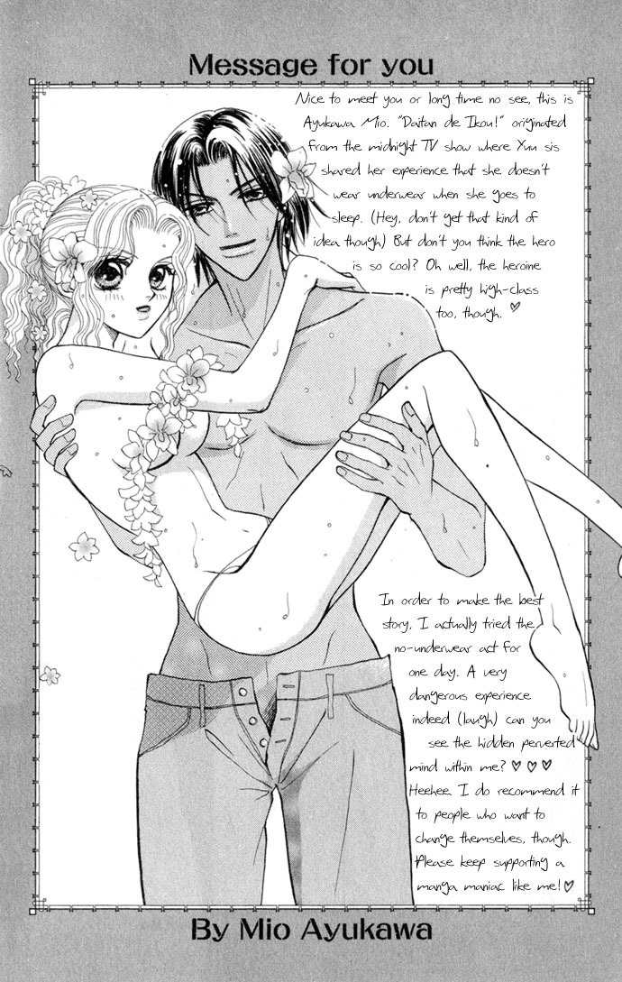 17-sai Hajimete no H Chapter 3 page 3 - Chapter 3: Let's Go Be Daring!!!