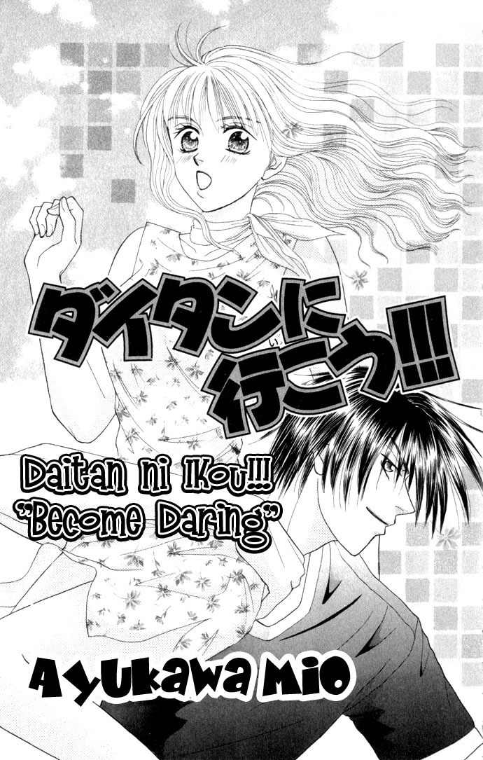 17-sai Hajimete no H Chapter 3 page 4 - Chapter 3: Let's Go Be Daring!!!