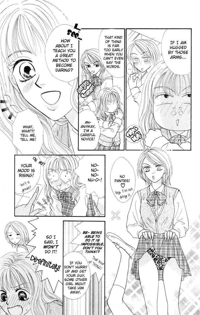 17-sai Hajimete no H Chapter 3 page 6 - Chapter 3: Let's Go Be Daring!!!