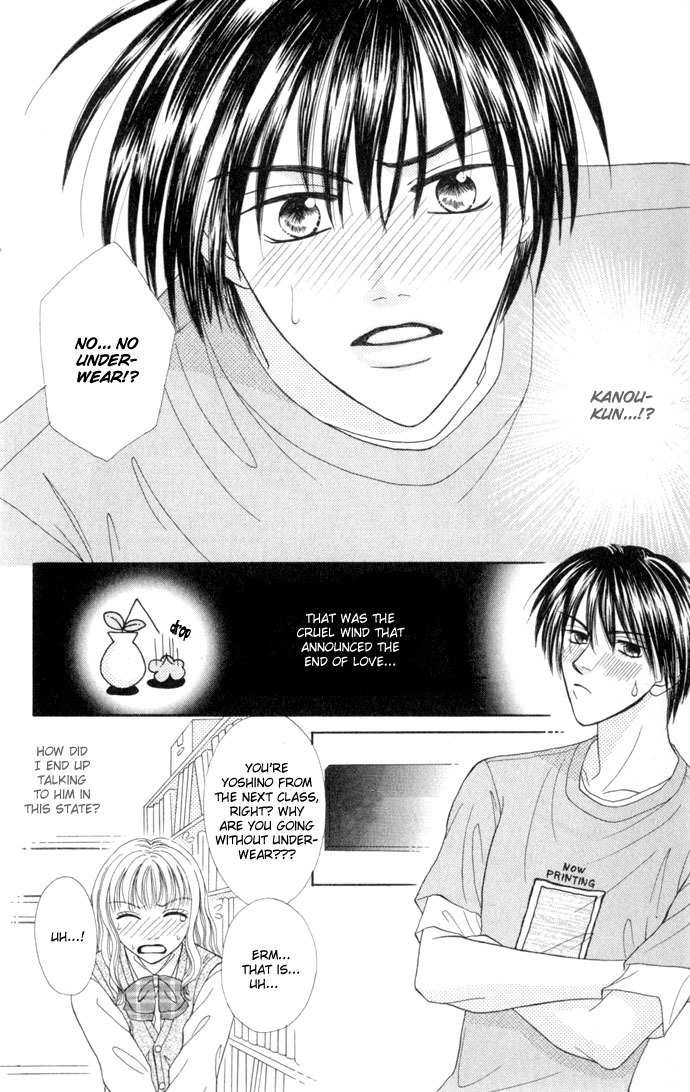17-sai Hajimete no H Chapter 3 page 9 - Chapter 3: Let's Go Be Daring!!!