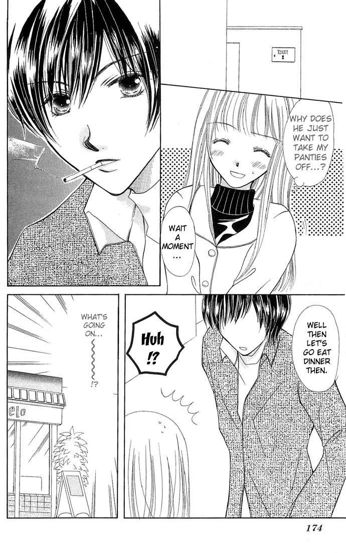17-sai Hajimete no H Chapter 5 page 22 - Chapter 5: The Awakening of Love