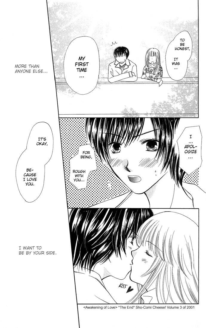 17-sai Hajimete no H Chapter 5 page 37 - Chapter 5: The Awakening of Love