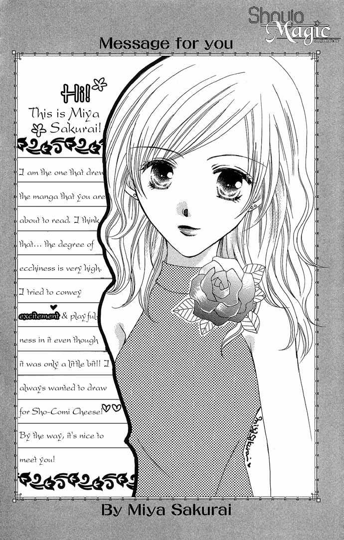 17-sai Hajimete no H Chapter 5 page 4 - Chapter 5: The Awakening of Love