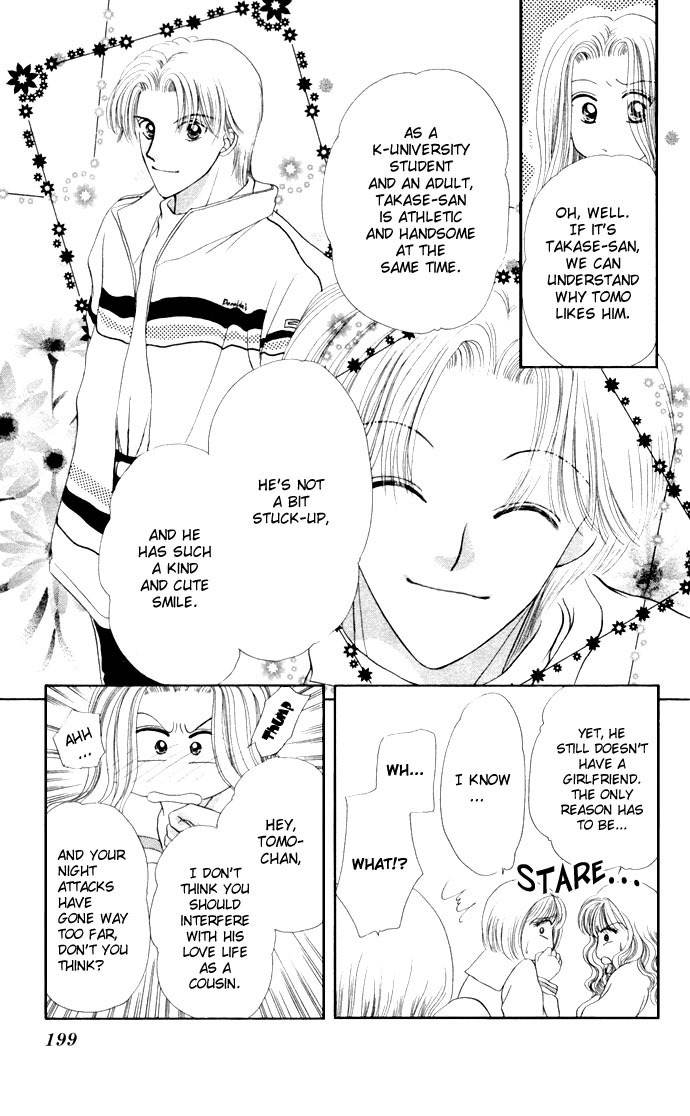 17-sai Hajimete no H Chapter 6 page 12 - Chapter 6: Smooch Smooch Smooch