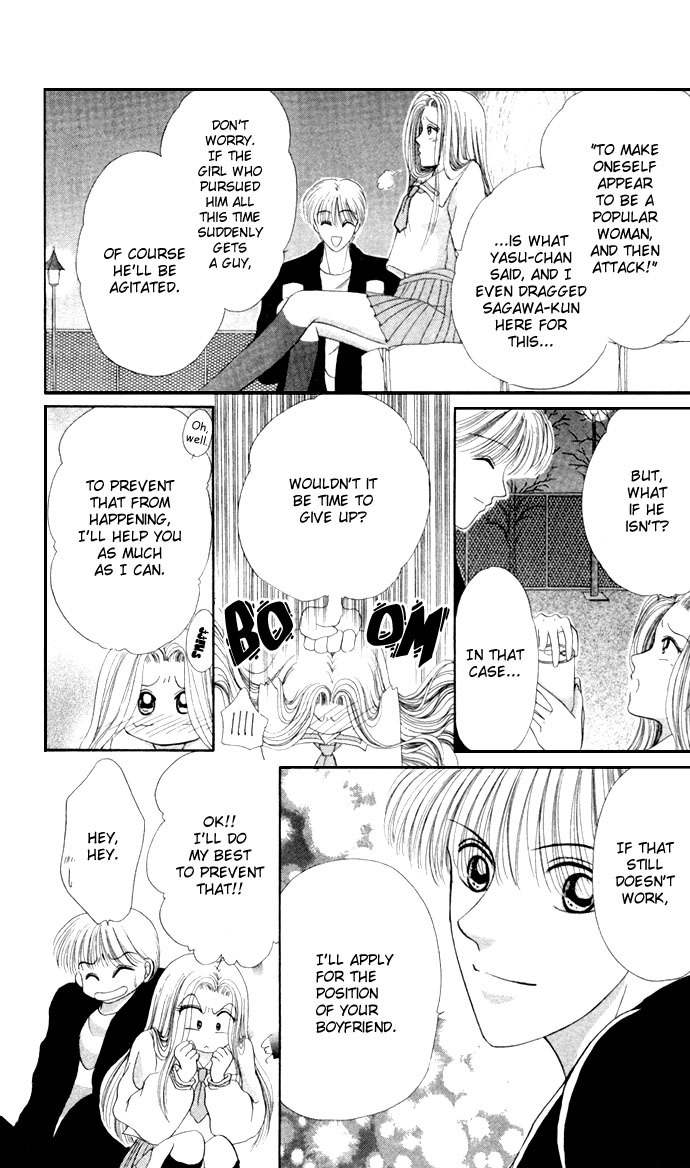 17-sai Hajimete no H Chapter 6 page 25 - Chapter 6: Smooch Smooch Smooch