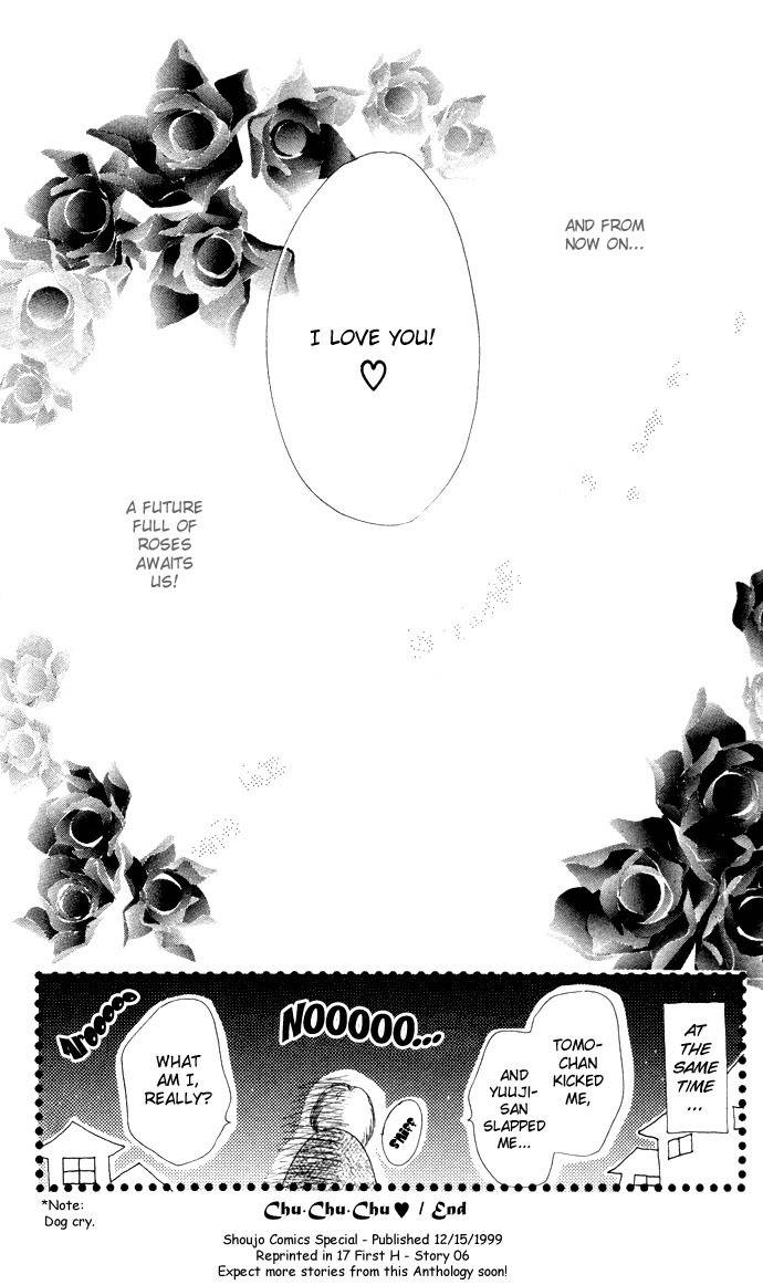 17-sai Hajimete no H Chapter 6 page 43 - Chapter 6: Smooch Smooch Smooch