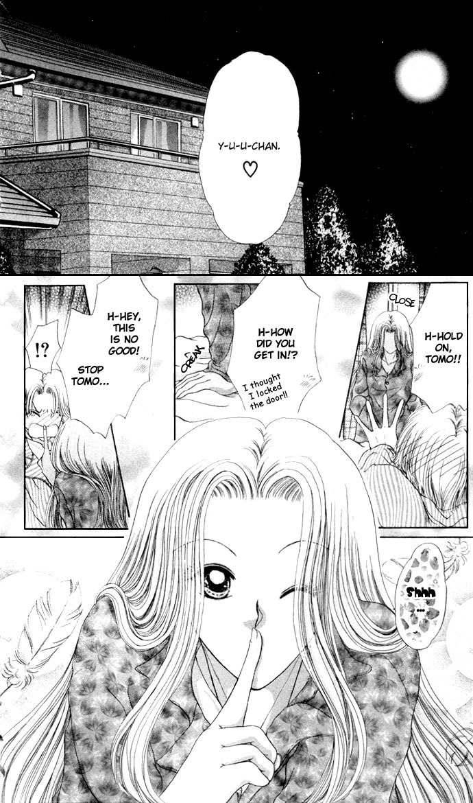 17-sai Hajimete no H Chapter 6 page 5 - Chapter 6: Smooch Smooch Smooch
