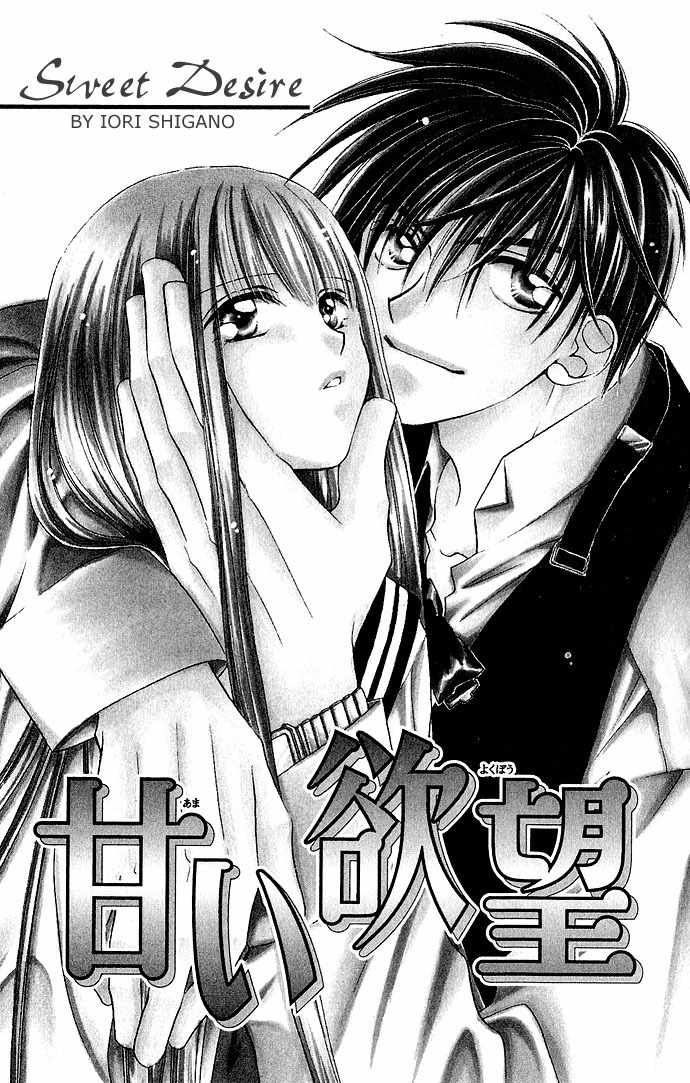 17-sai Hajimete no H Chapter 7 page 1 - Chapter 7: Sweet Desires