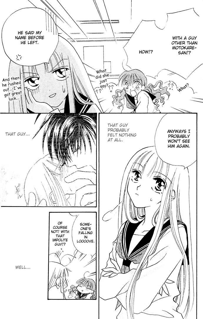17-sai Hajimete no H Chapter 7 page 11 - Chapter 7: Sweet Desires