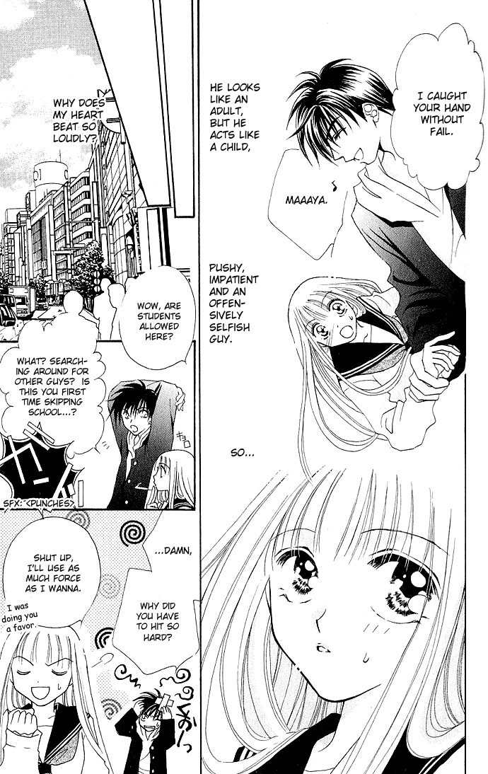 17-sai Hajimete no H Chapter 7 page 19 - Chapter 7: Sweet Desires