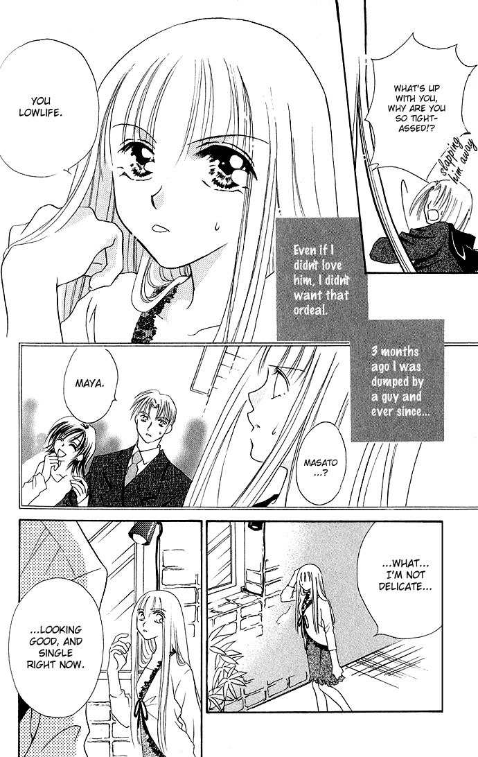 17-sai Hajimete no H Chapter 7 page 4 - Chapter 7: Sweet Desires