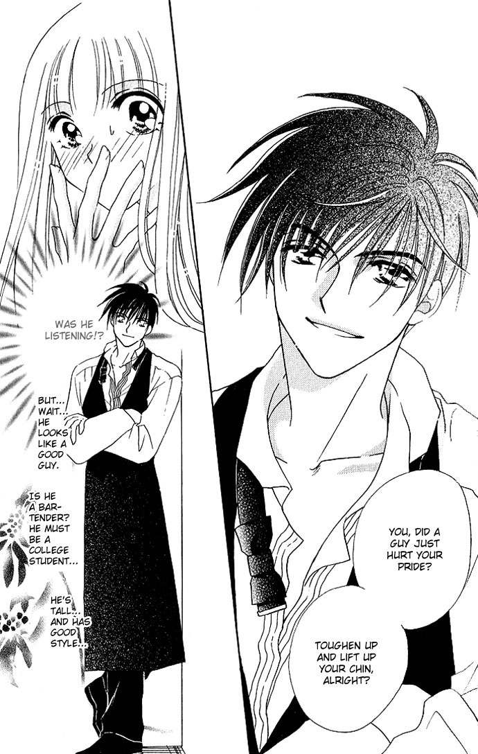 17-sai Hajimete no H Chapter 7 page 5 - Chapter 7: Sweet Desires