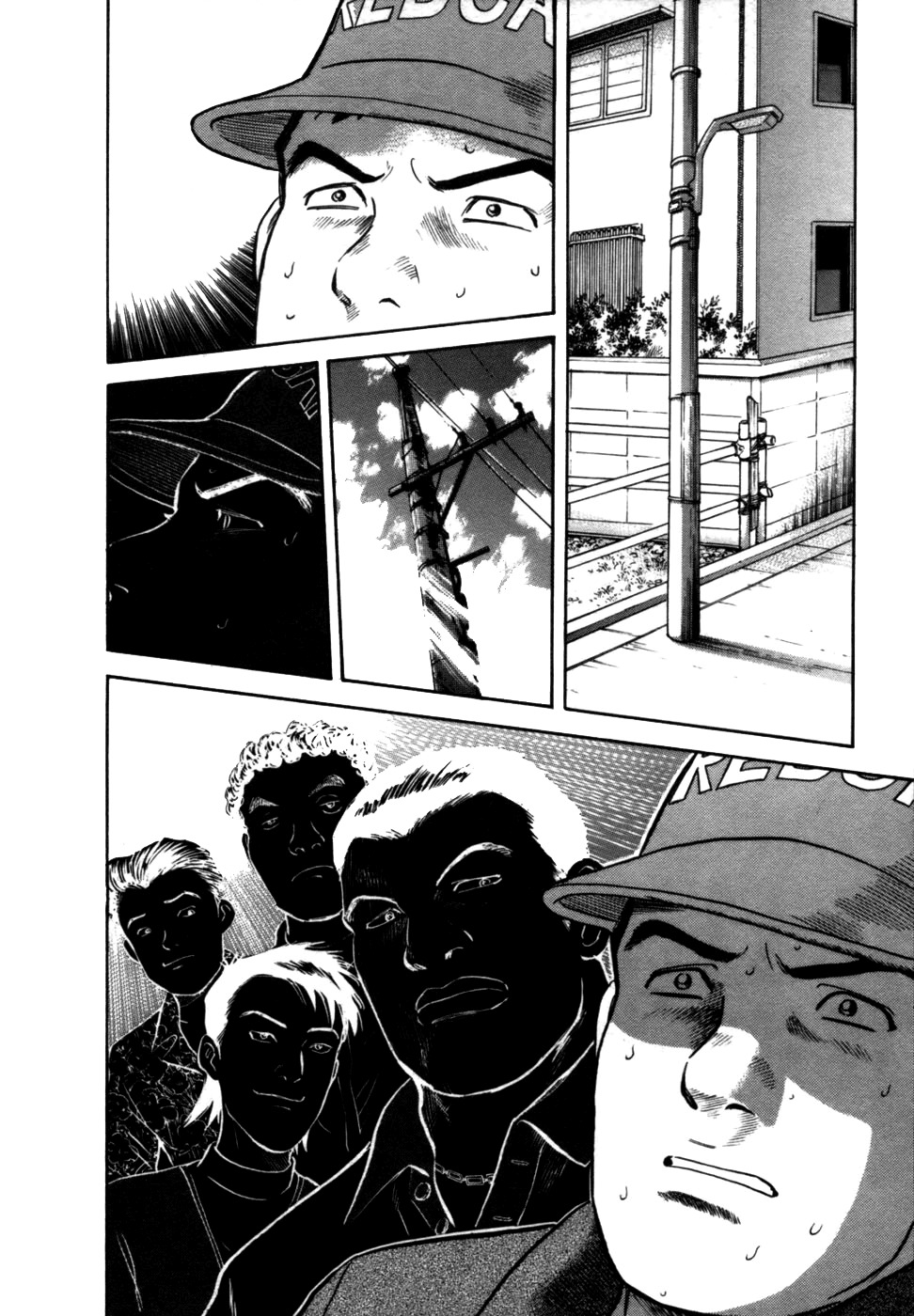 17 Sai (KAMATA Youji) Chapter 1 page 10 - Chapter 1: The Beginning