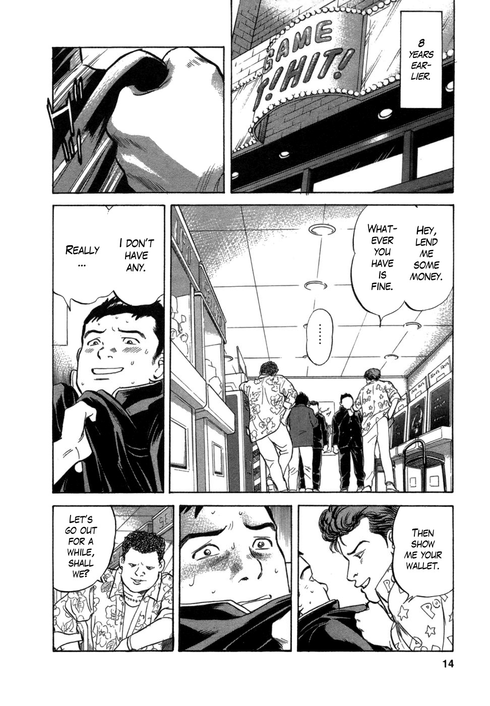 17 Sai (KAMATA Youji) Chapter 1 page 12 - Chapter 1: The Beginning