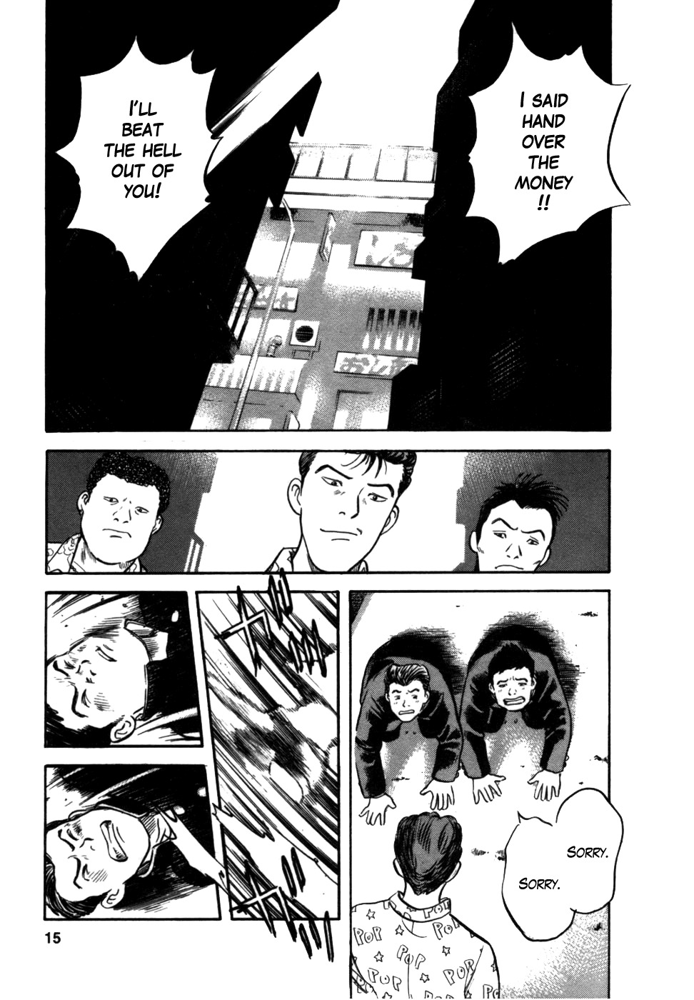 17 Sai (KAMATA Youji) Chapter 1 page 13 - Chapter 1: The Beginning