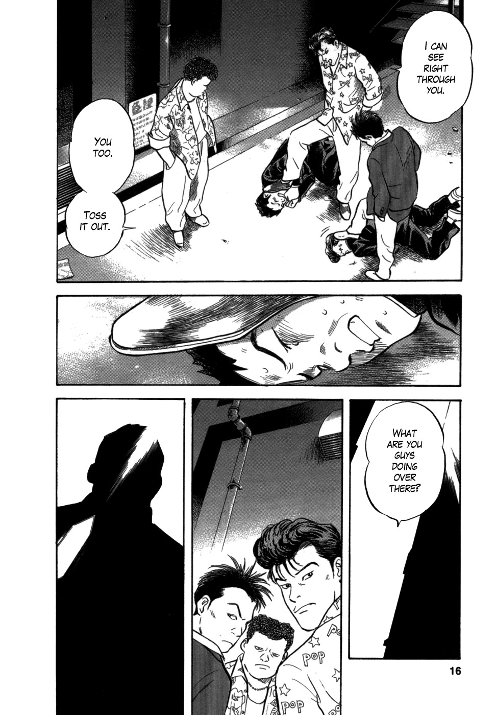 17 Sai (KAMATA Youji) Chapter 1 page 14 - Chapter 1: The Beginning