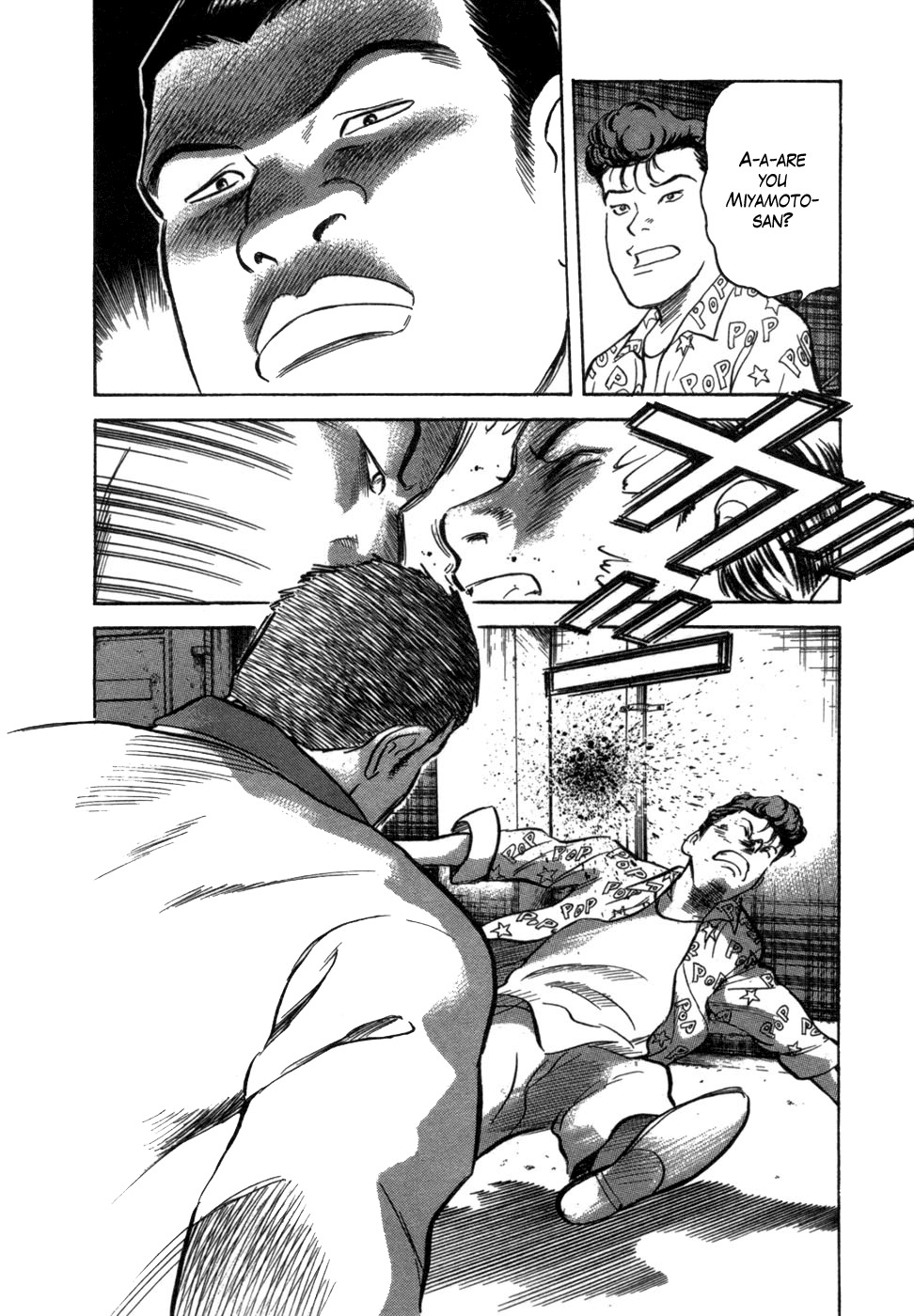 17 Sai (KAMATA Youji) Chapter 1 page 16 - Chapter 1: The Beginning