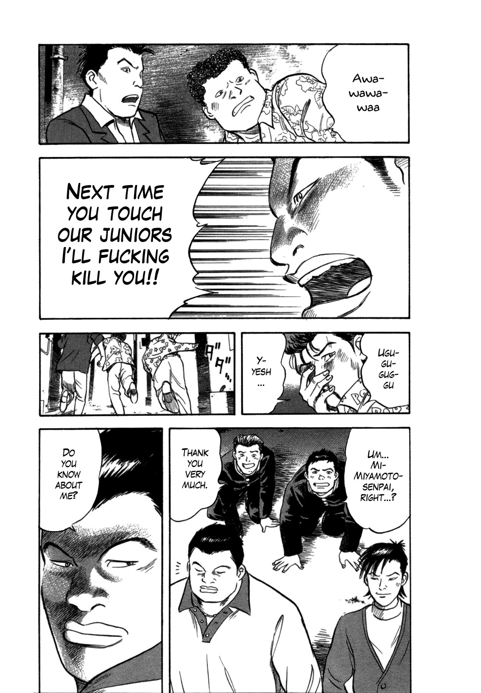 17 Sai (KAMATA Youji) Chapter 1 page 17 - Chapter 1: The Beginning