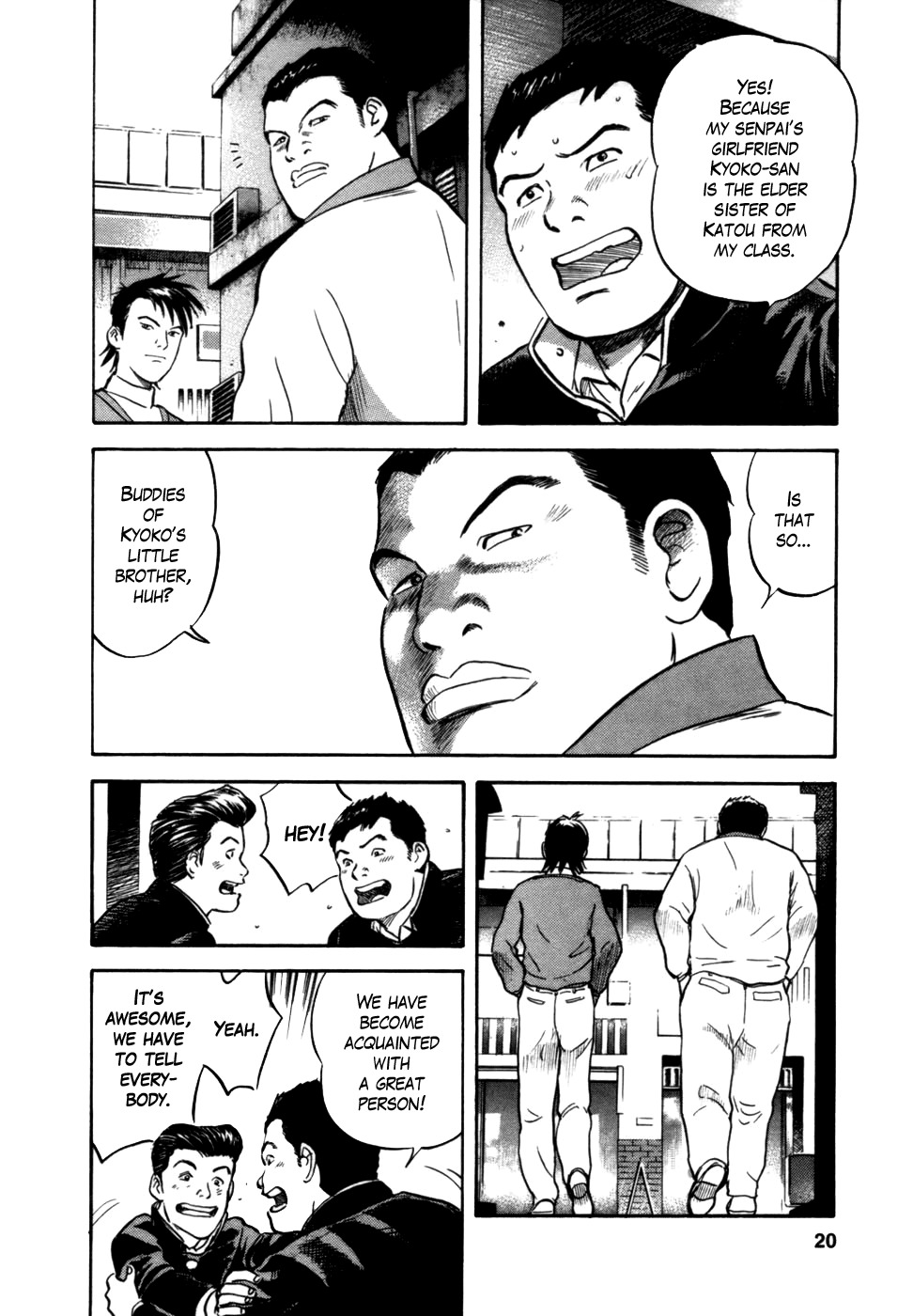 17 Sai (KAMATA Youji) Chapter 1 page 18 - Chapter 1: The Beginning