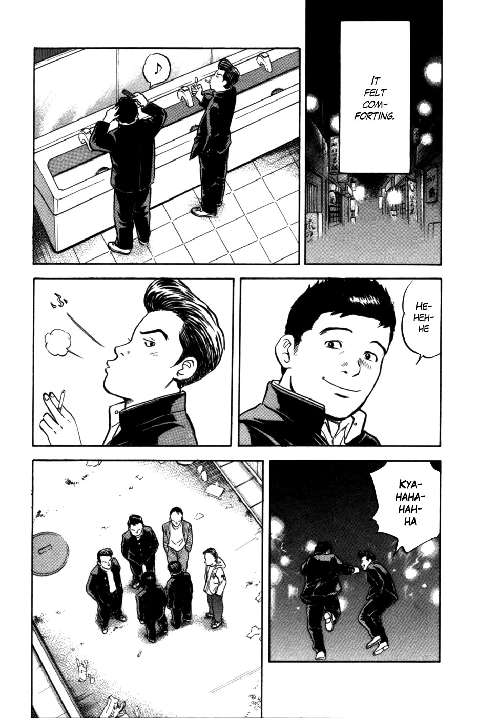 17 Sai (KAMATA Youji) Chapter 1 page 21 - Chapter 1: The Beginning