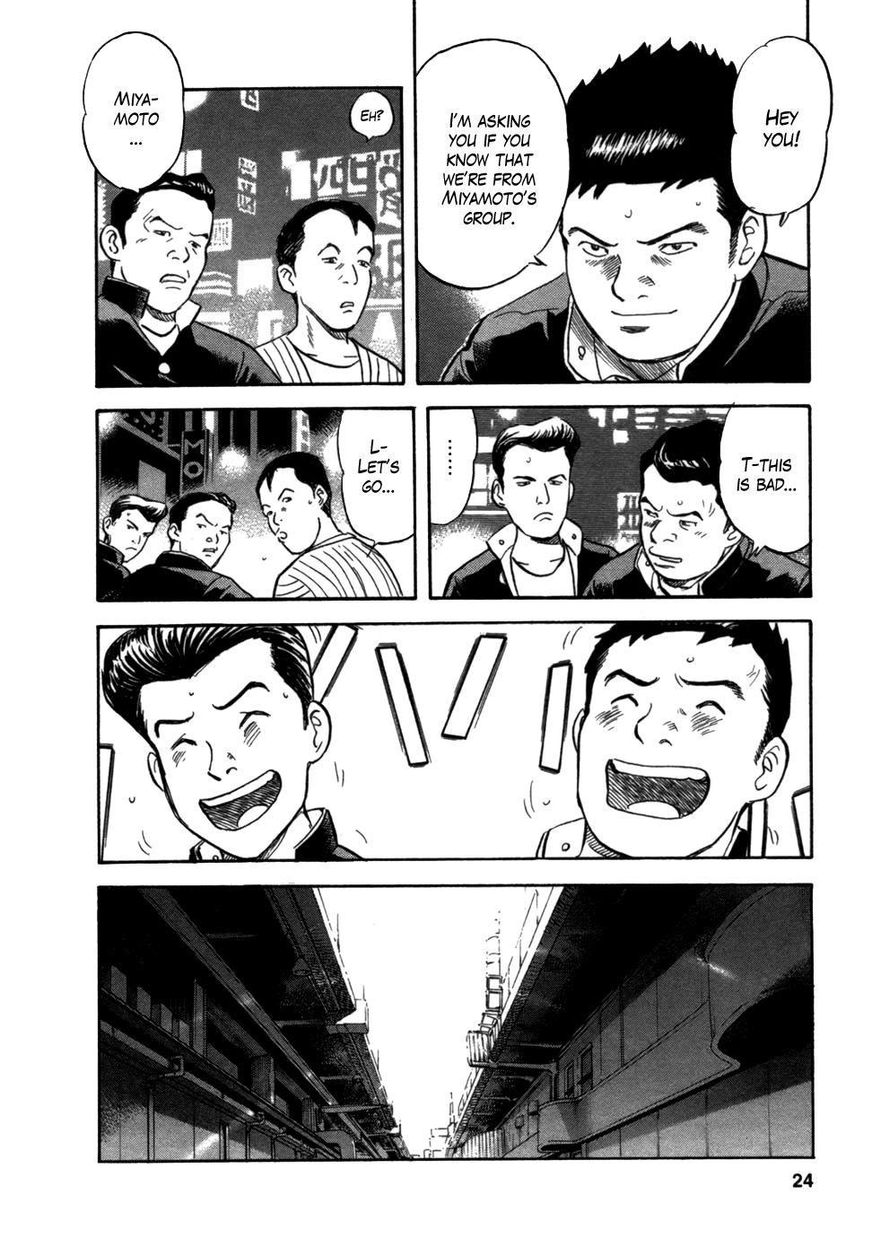 17 Sai (KAMATA Youji) Chapter 1 page 22 - Chapter 1: The Beginning