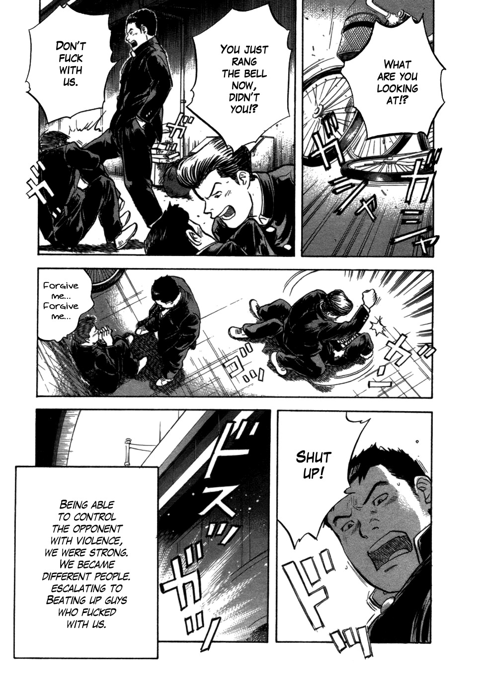 17 Sai (KAMATA Youji) Chapter 1 page 23 - Chapter 1: The Beginning