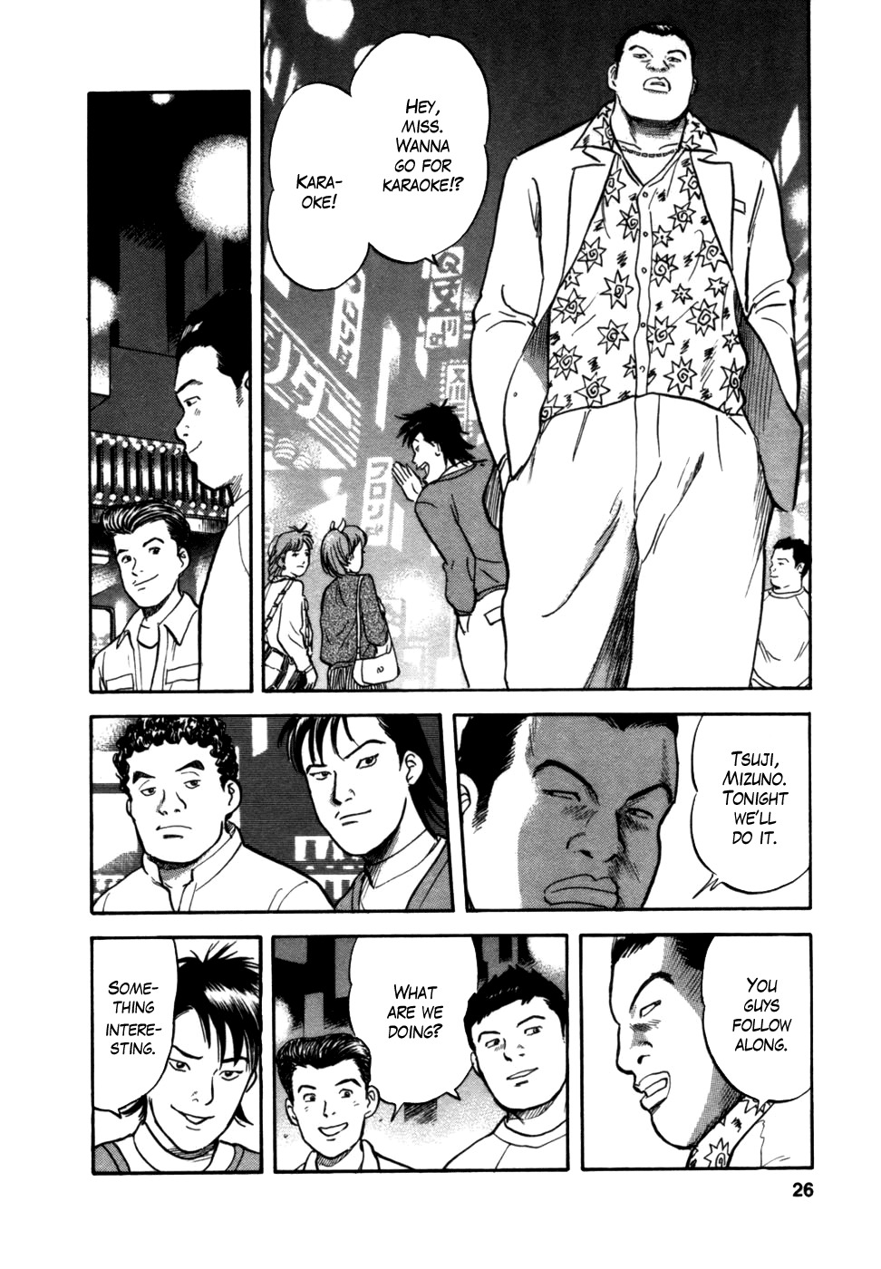 17 Sai (KAMATA Youji) Chapter 1 page 24 - Chapter 1: The Beginning