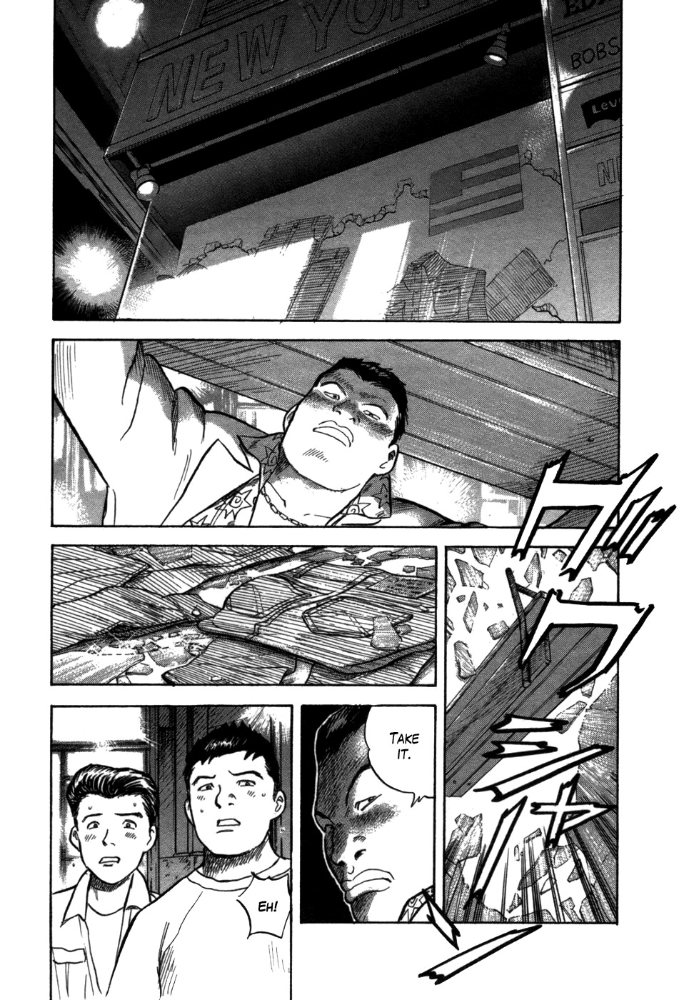 17 Sai (KAMATA Youji) Chapter 1 page 25 - Chapter 1: The Beginning