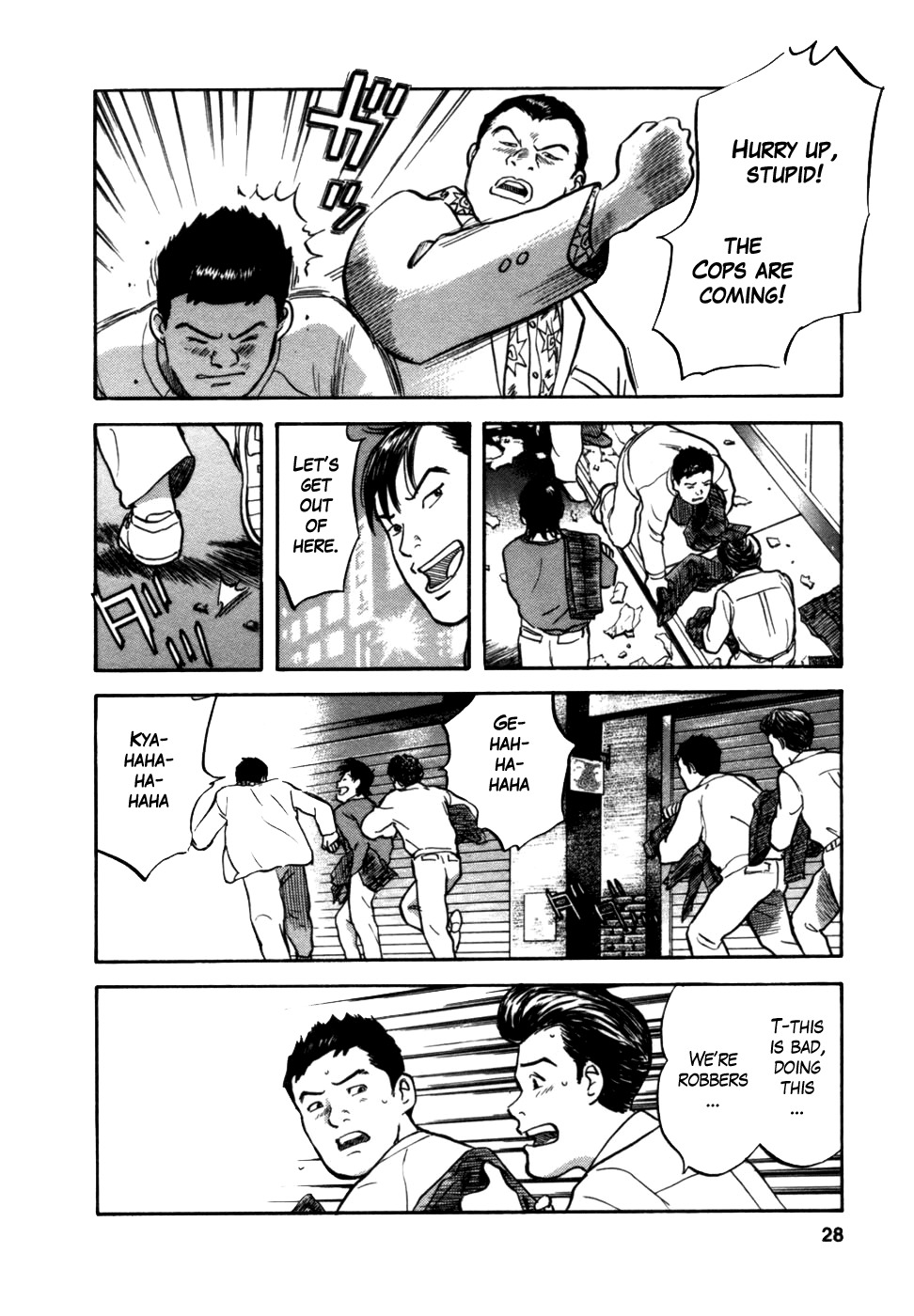 17 Sai (KAMATA Youji) Chapter 1 page 26 - Chapter 1: The Beginning