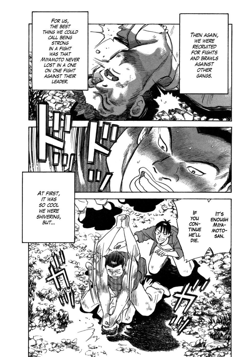 17 Sai (KAMATA Youji) Chapter 1 page 28 - Chapter 1: The Beginning