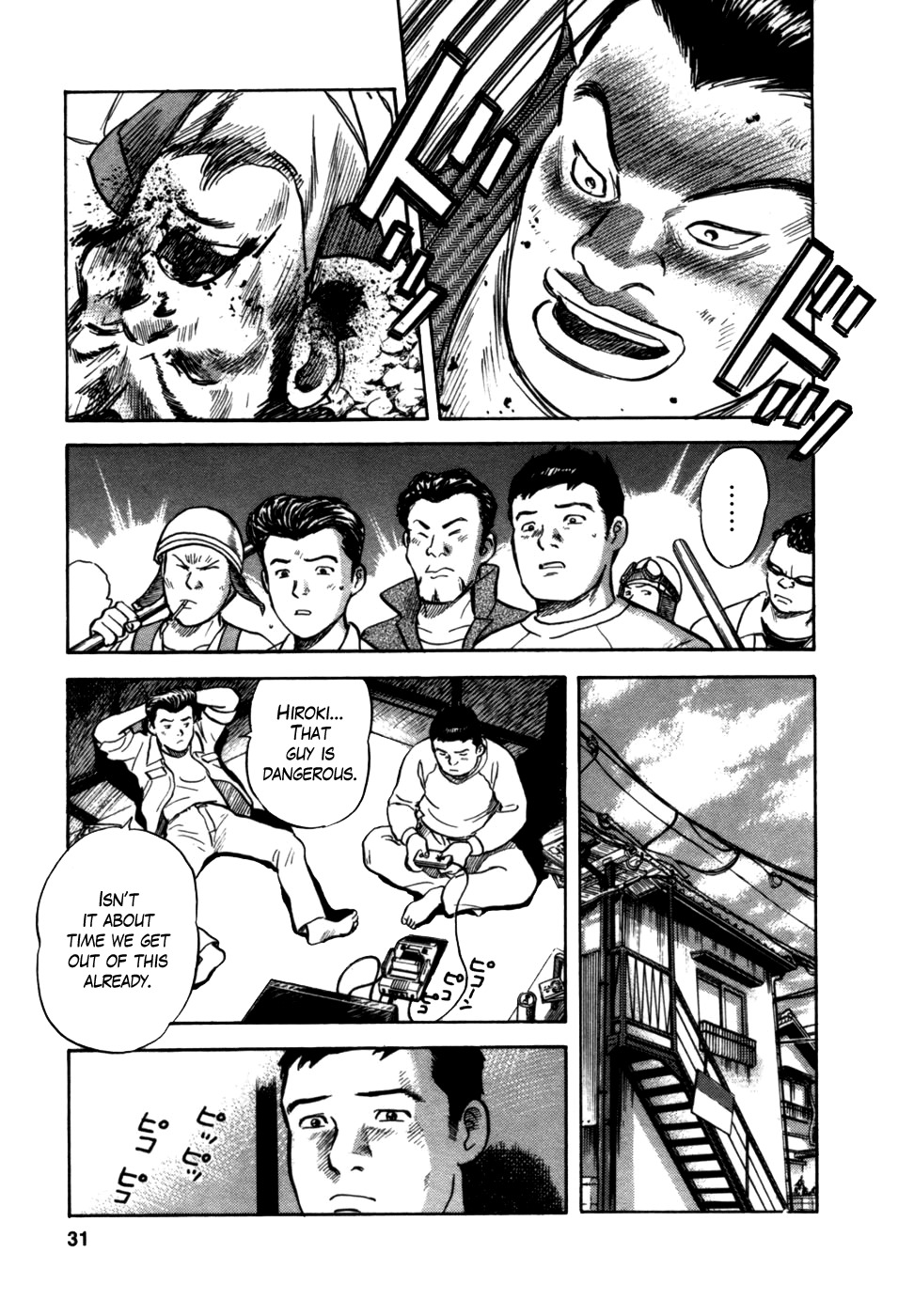 17 Sai (KAMATA Youji) Chapter 1 page 29 - Chapter 1: The Beginning