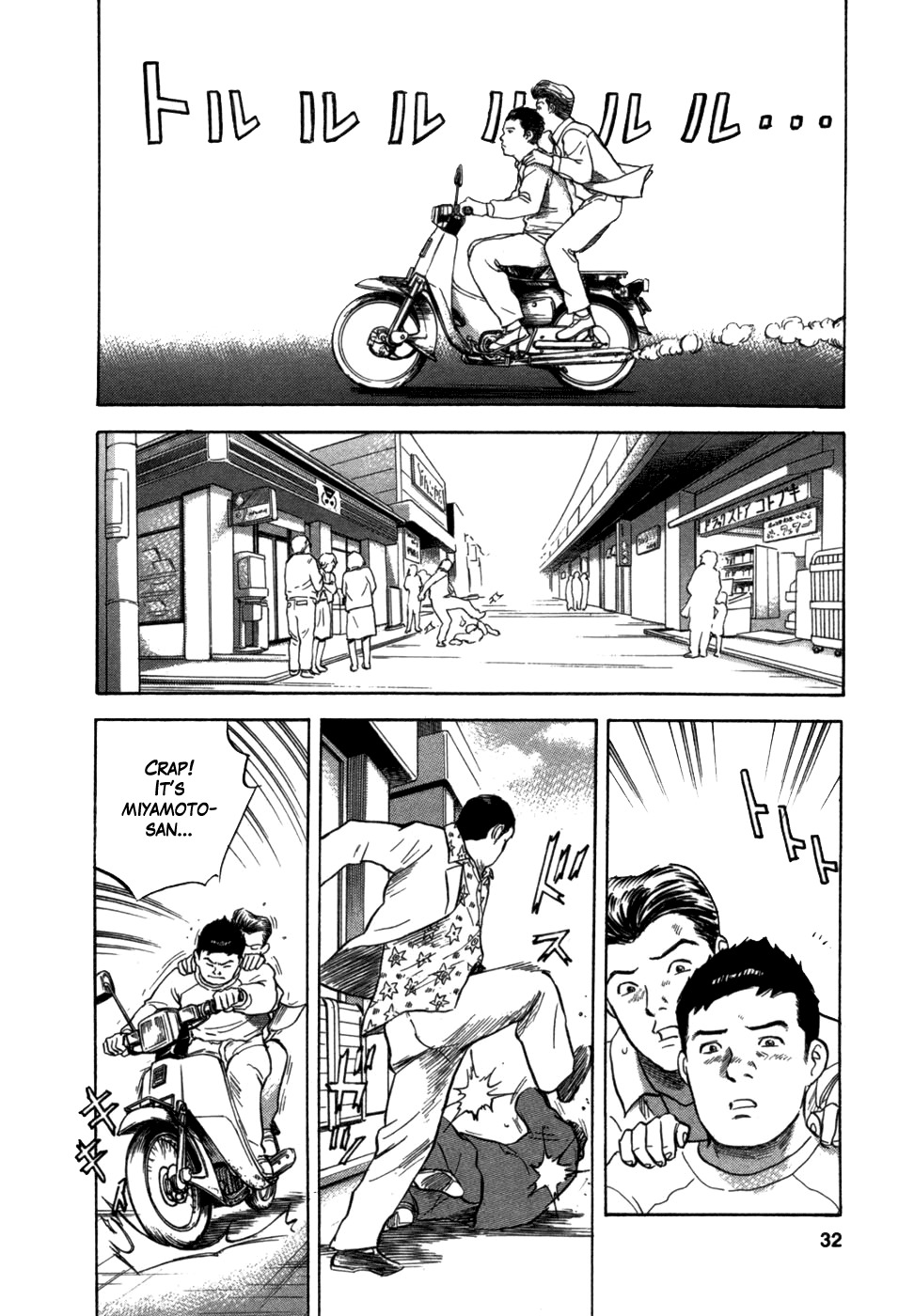17 Sai (KAMATA Youji) Chapter 1 page 30 - Chapter 1: The Beginning
