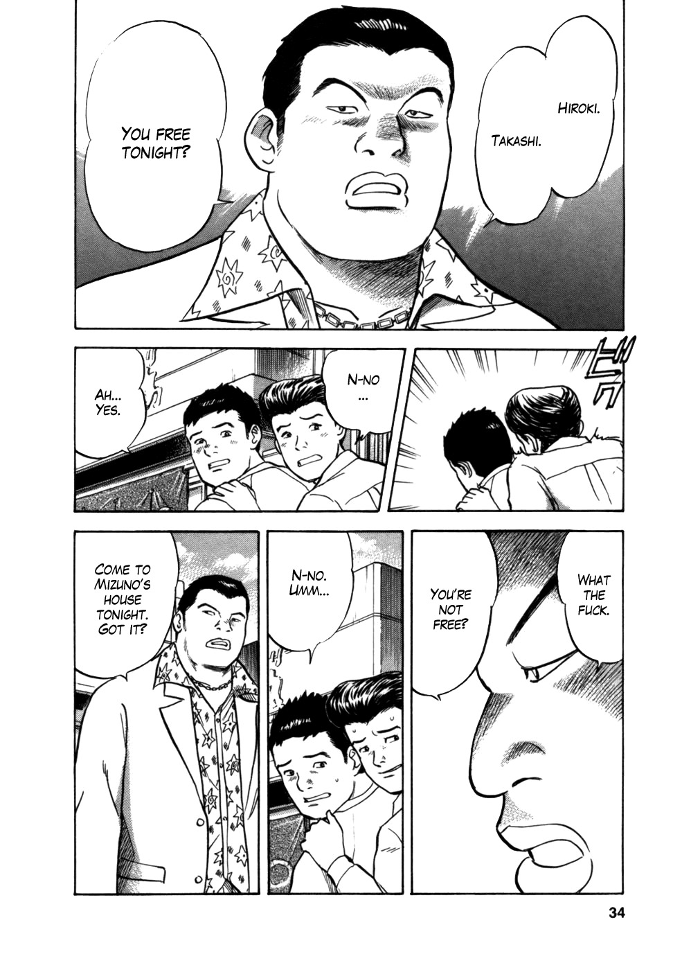17 Sai (KAMATA Youji) Chapter 1 page 32 - Chapter 1: The Beginning