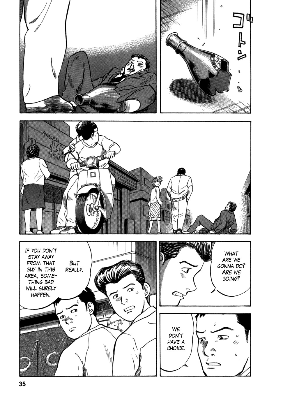 17 Sai (KAMATA Youji) Chapter 1 page 33 - Chapter 1: The Beginning