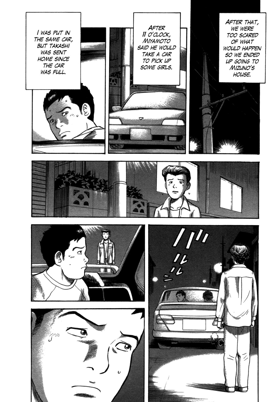 17 Sai (KAMATA Youji) Chapter 1 page 34 - Chapter 1: The Beginning
