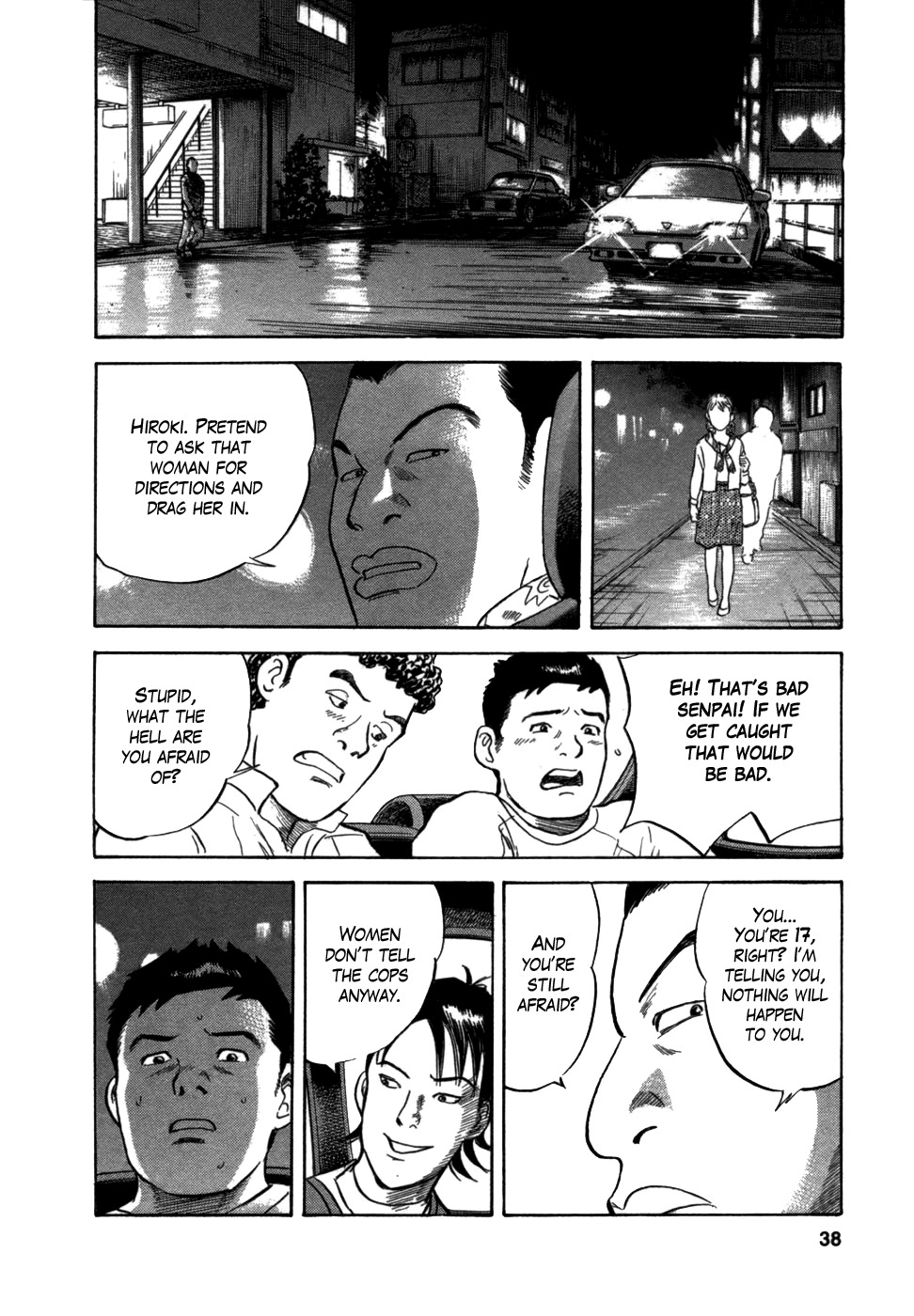 17 Sai (KAMATA Youji) Chapter 1 page 36 - Chapter 1: The Beginning